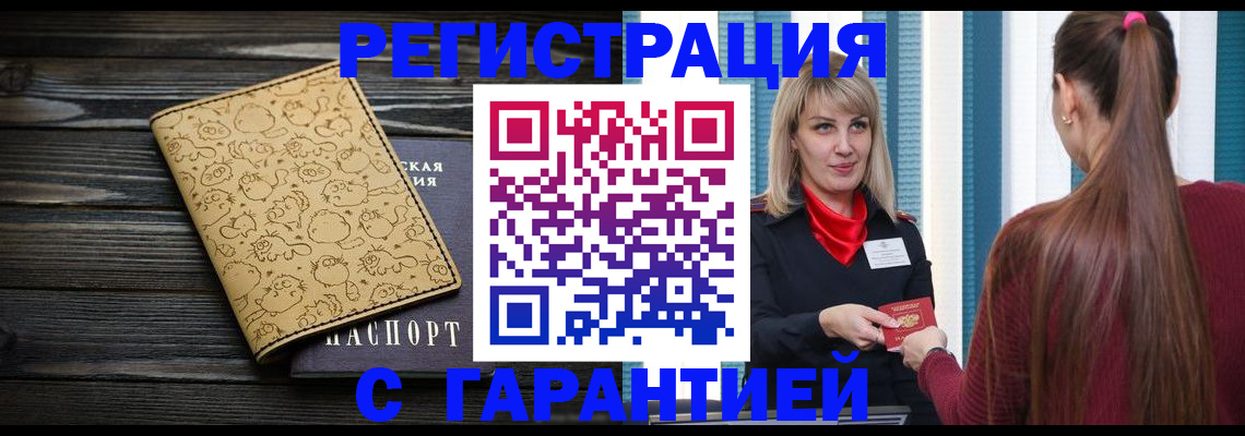 пропишу в квартире в Дорогобуже